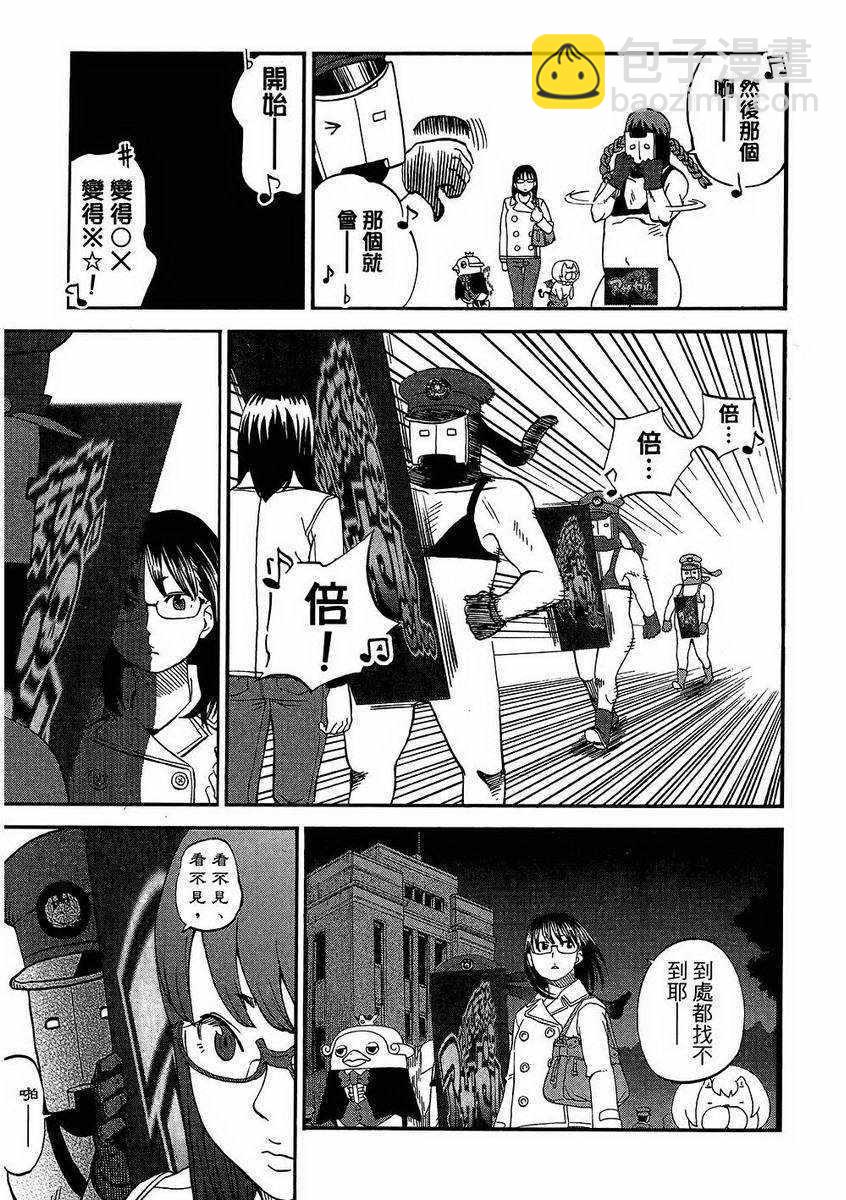 第7卷61