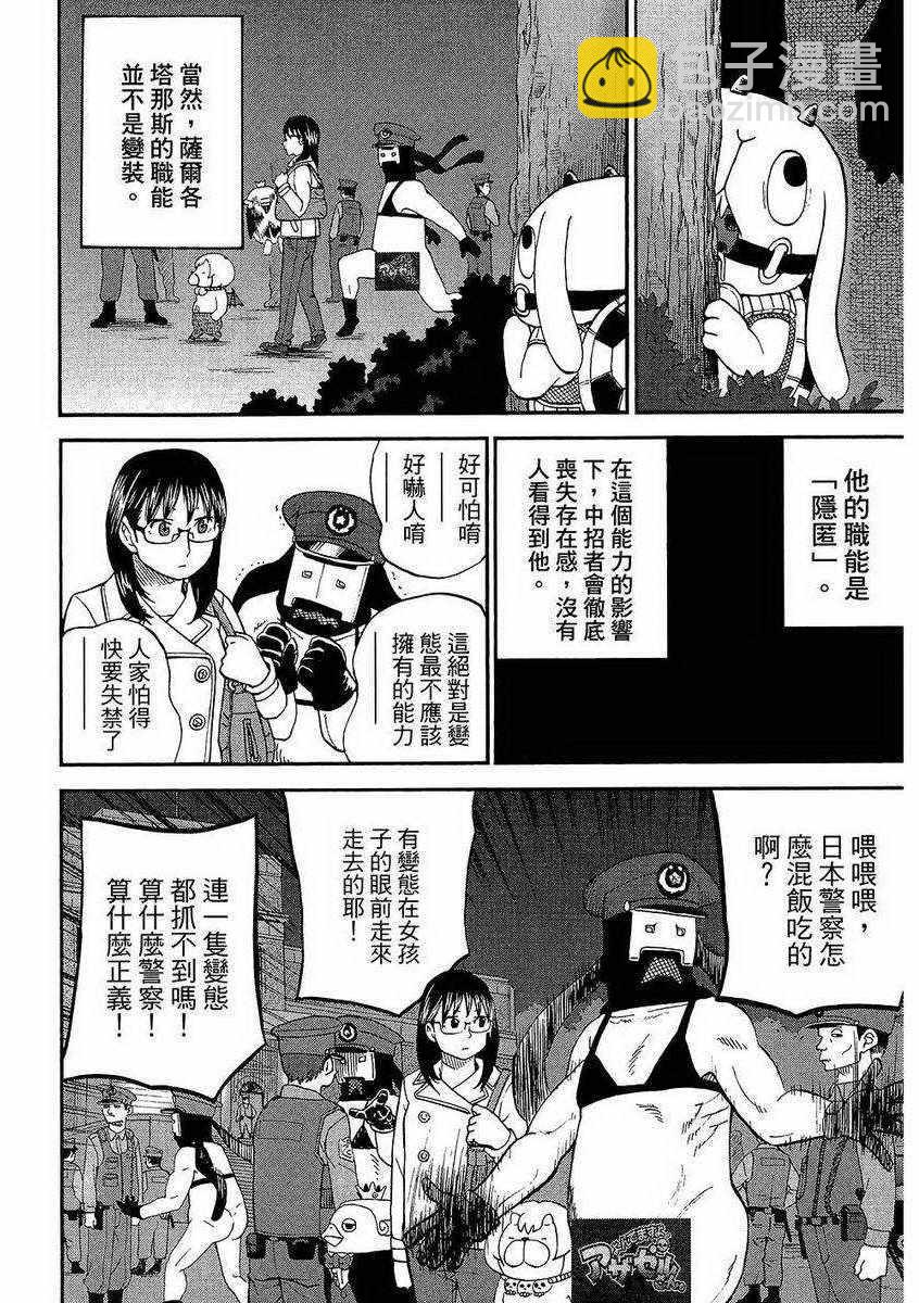 第7卷62