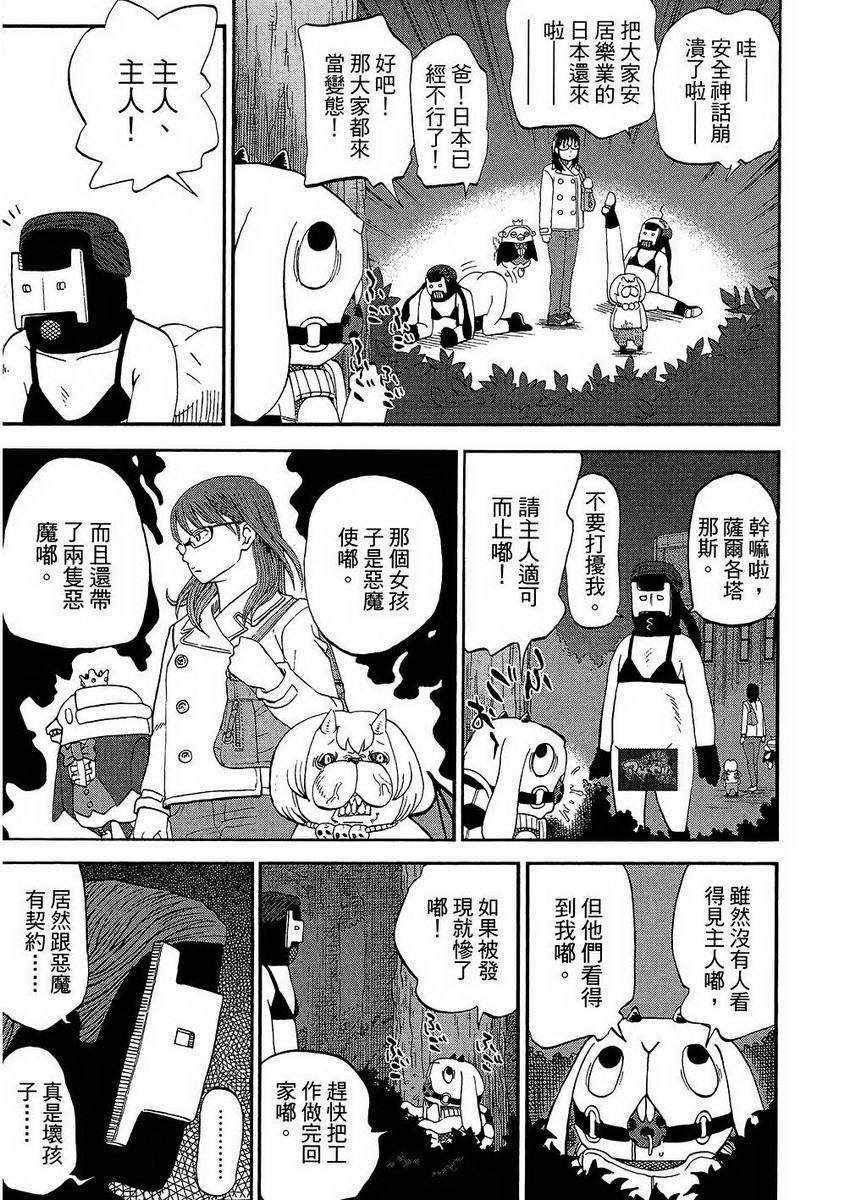 第7卷63