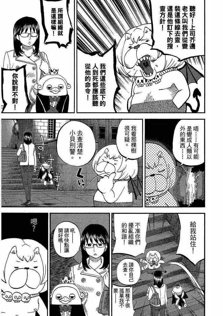 第7卷65