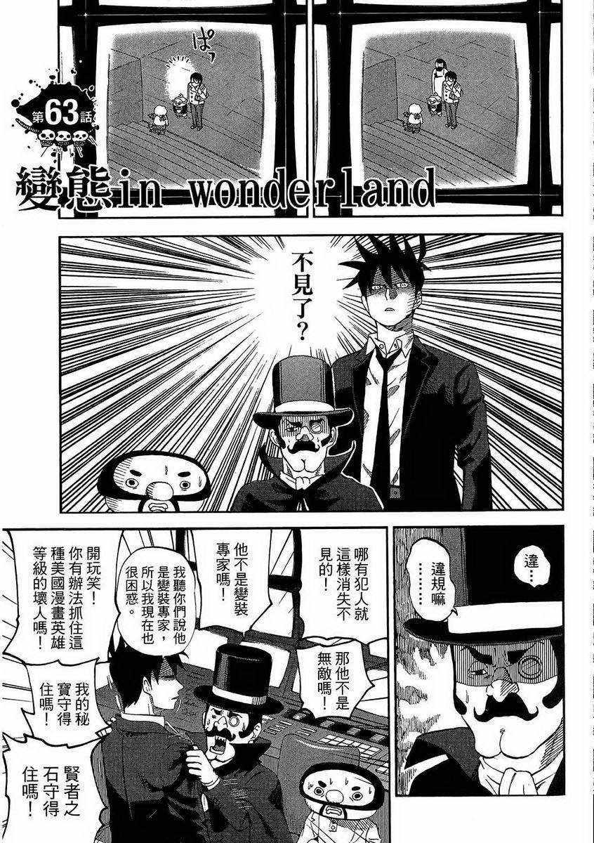 第7卷69