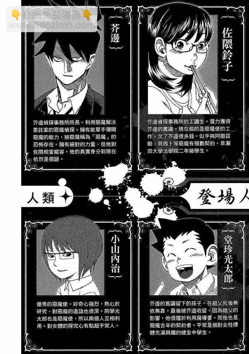 第7卷7