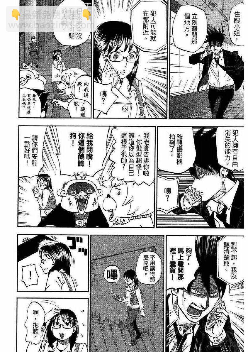 第7卷72