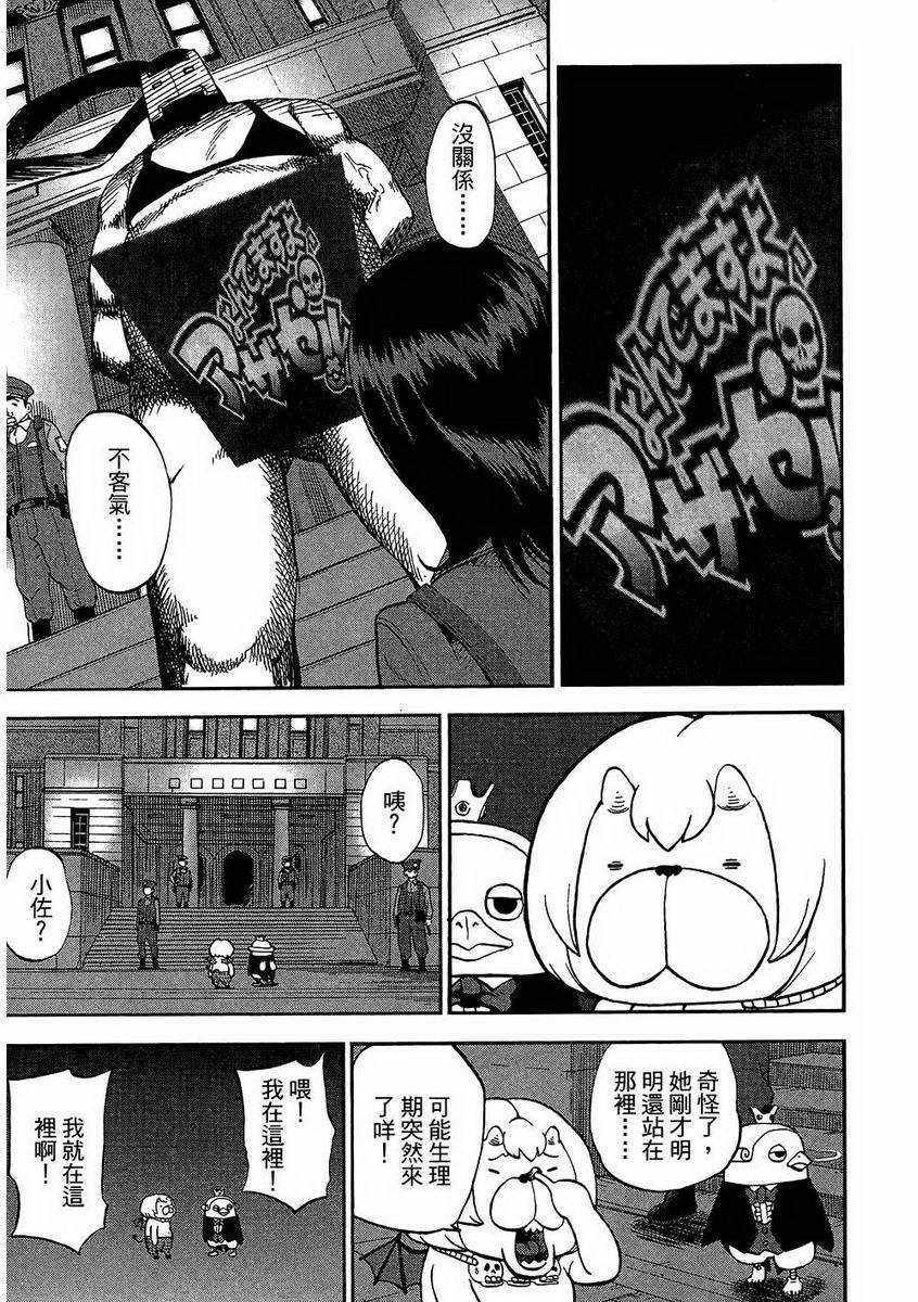 第7卷73