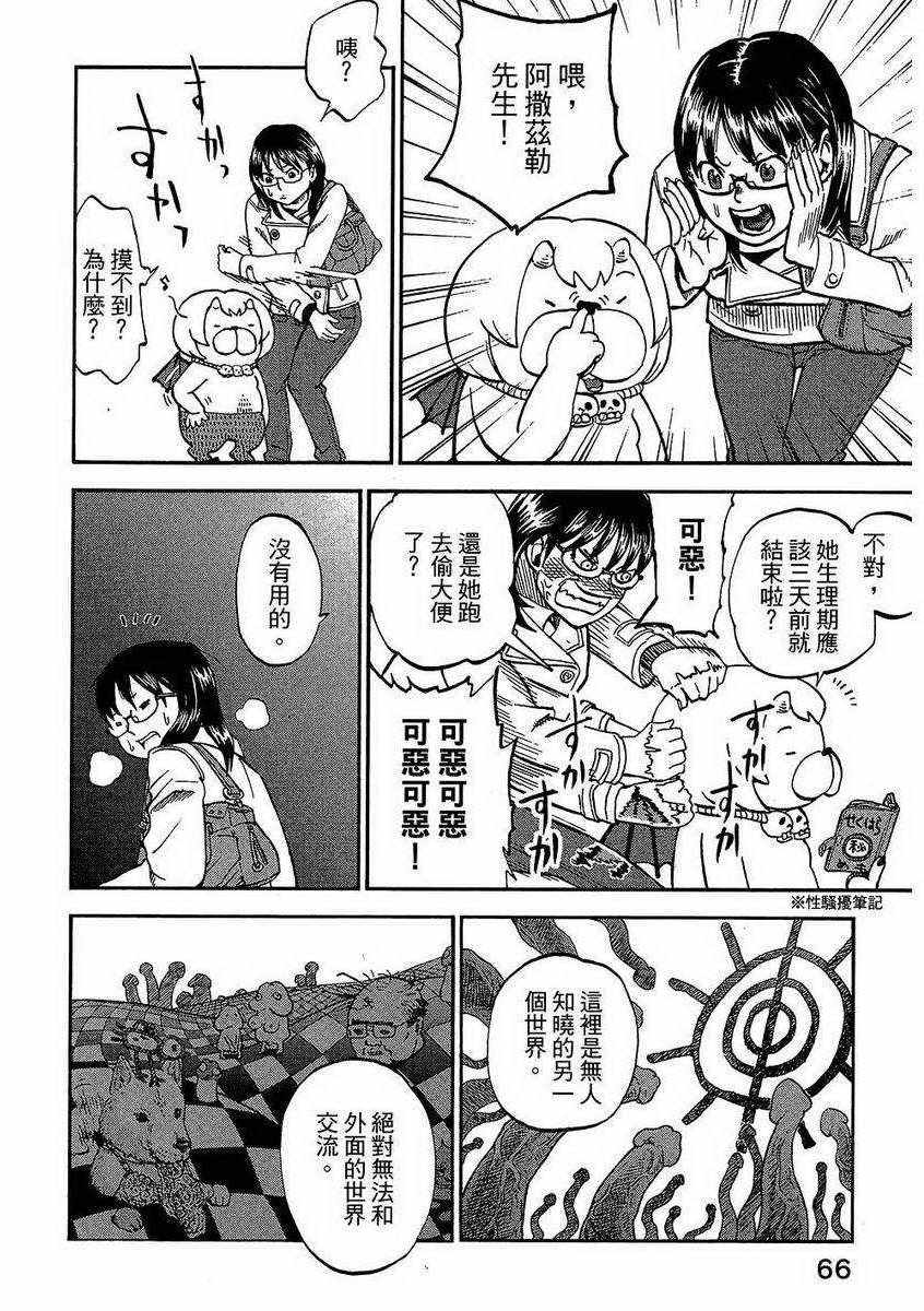 第7卷74
