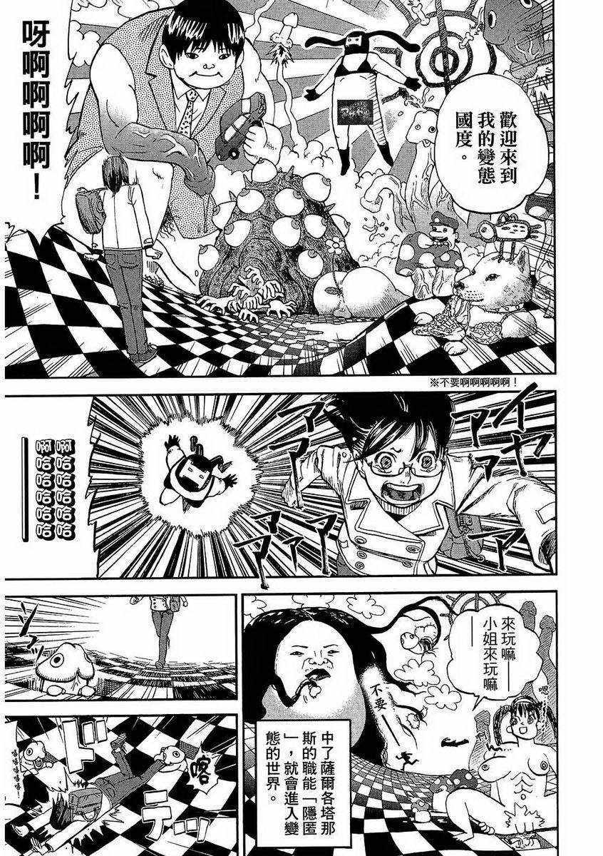 第7卷75