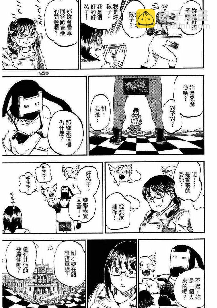 第7卷77