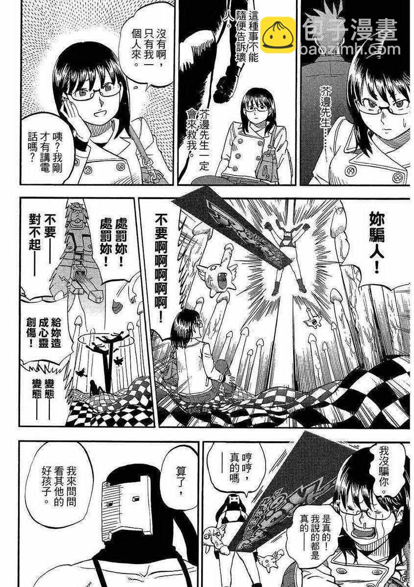 第7卷78