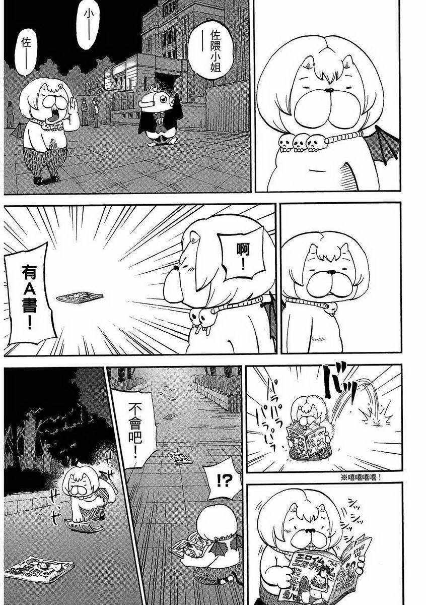 第7卷79