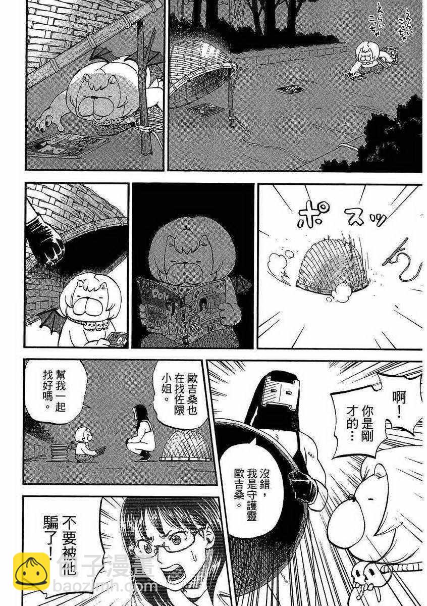 第7卷80