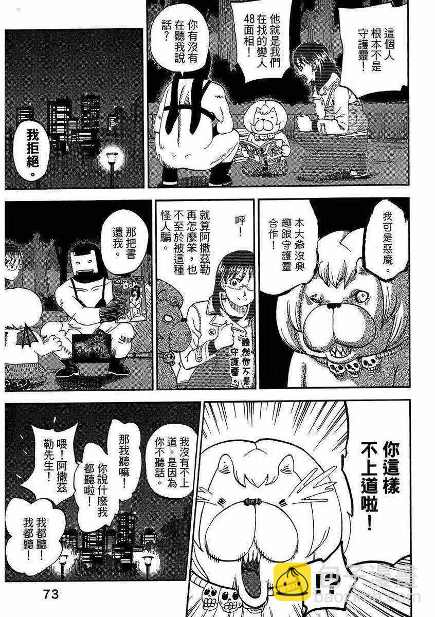 第7卷81