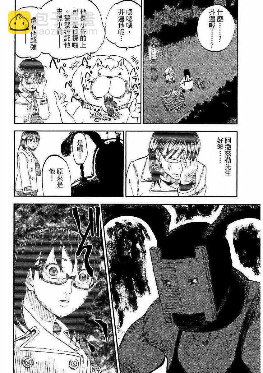 第7卷82