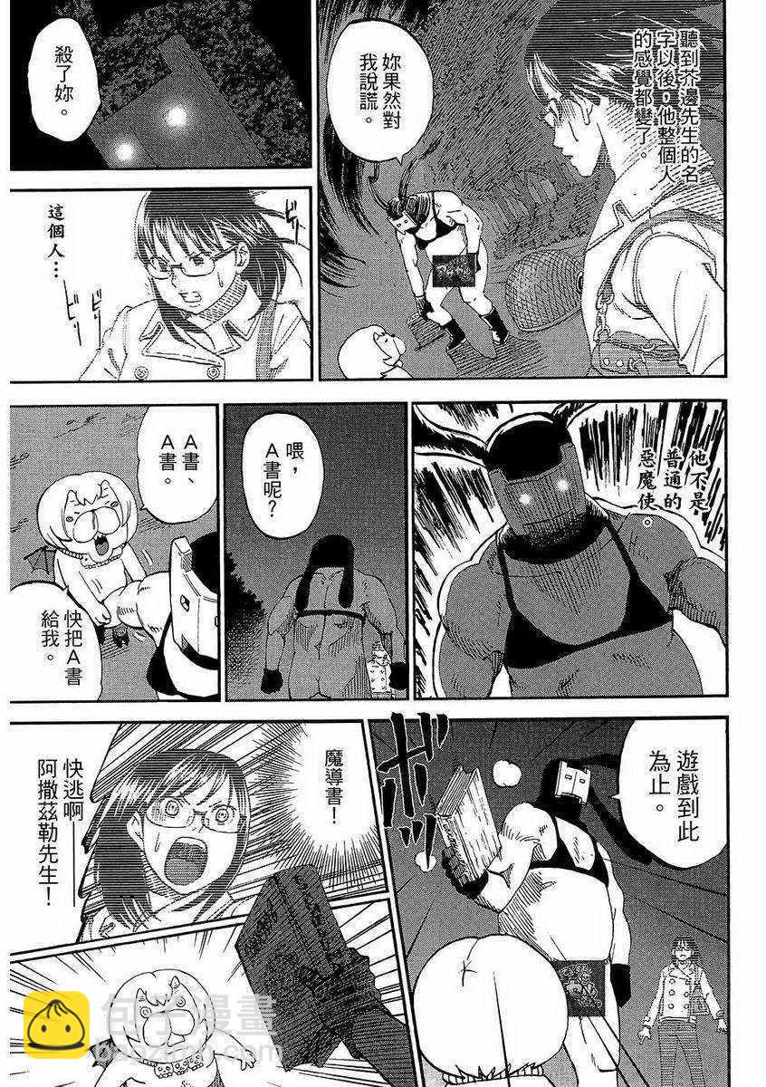第7卷83
