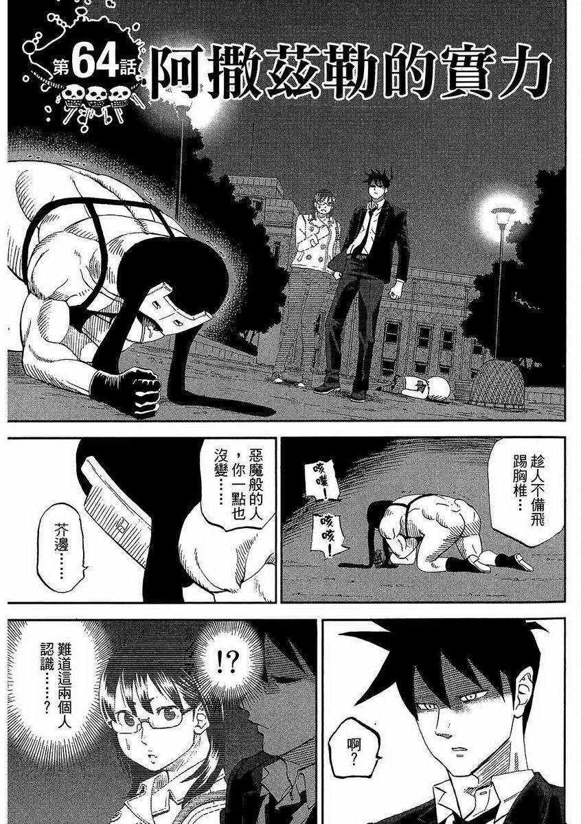 第7卷87