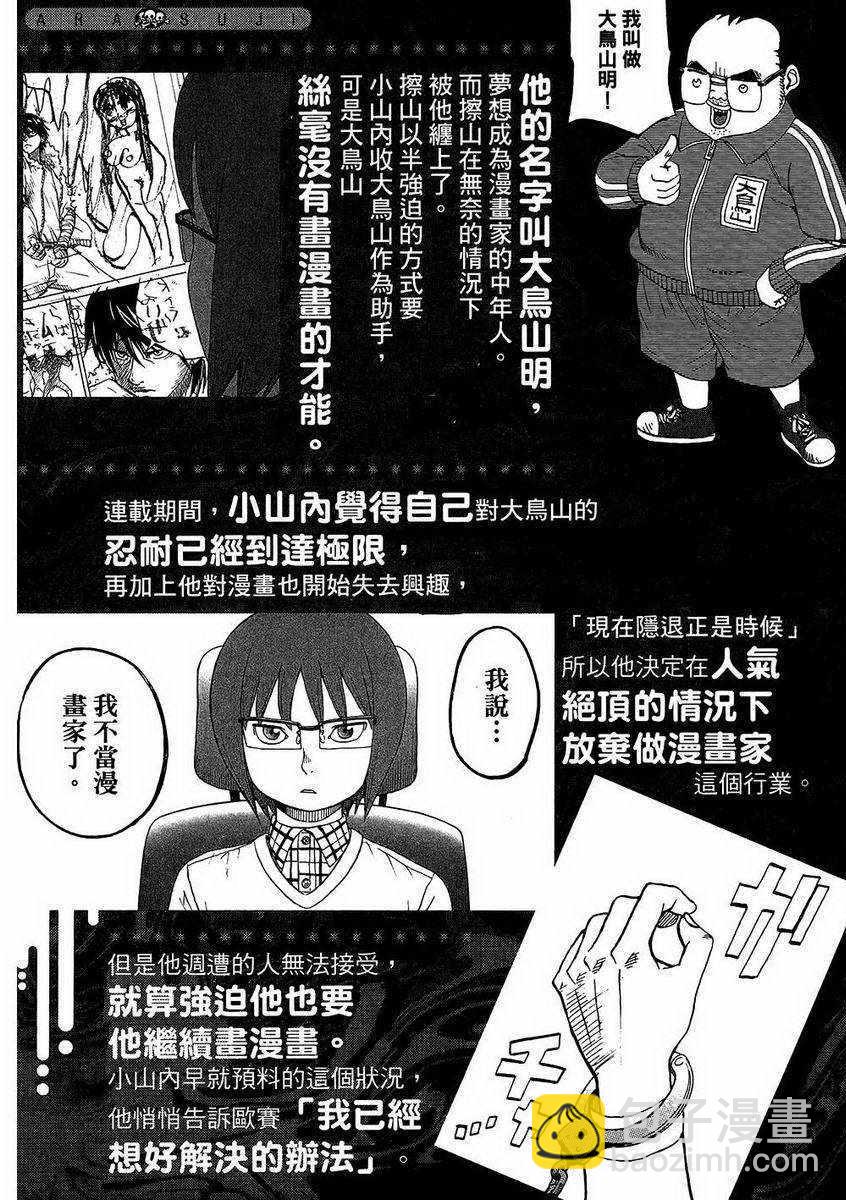 第7卷9