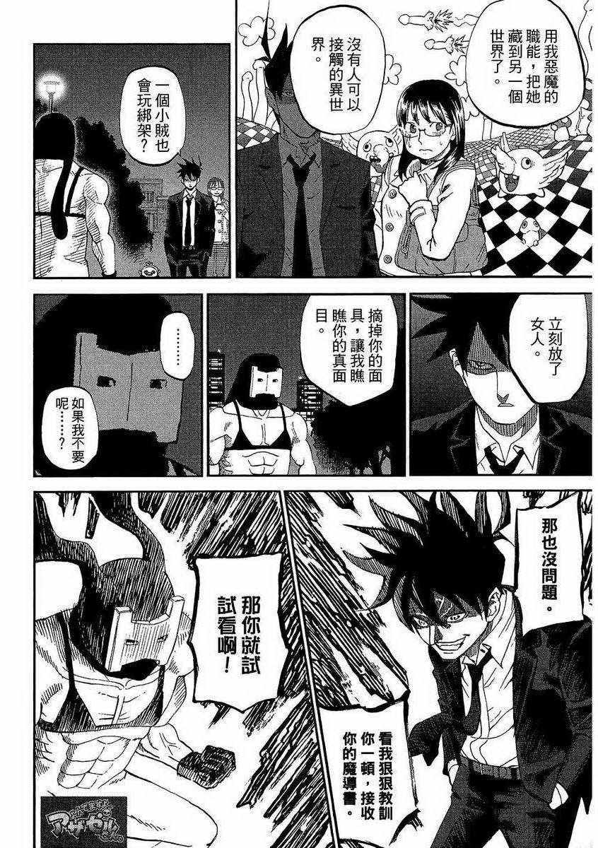 第7卷90