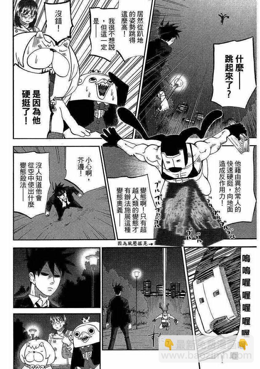 第7卷92