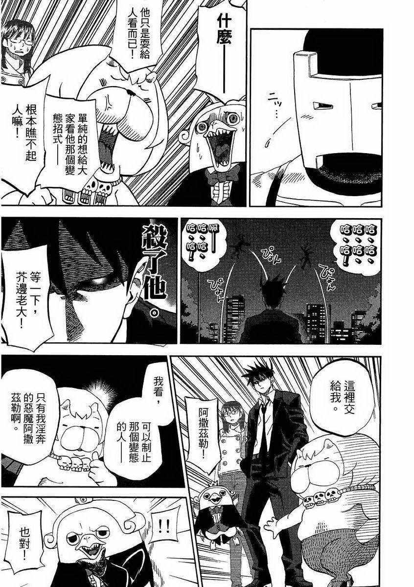 第7卷93