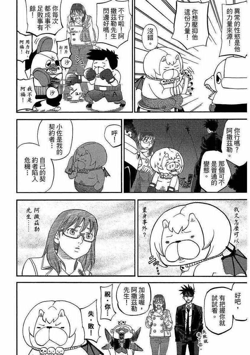 第7卷94