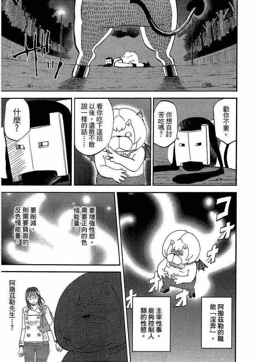 第7卷95