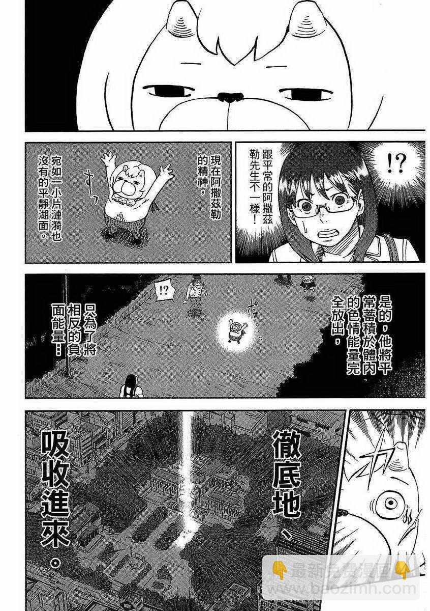 第7卷96