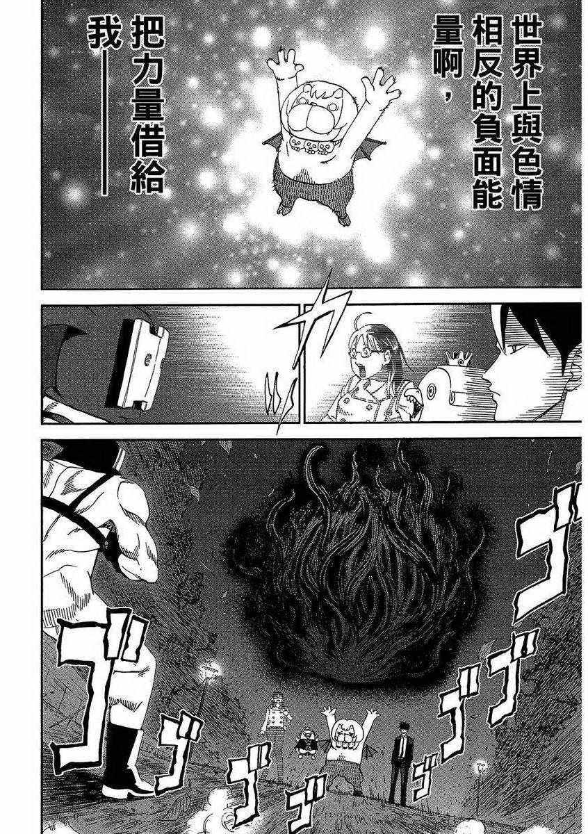 第7卷98
