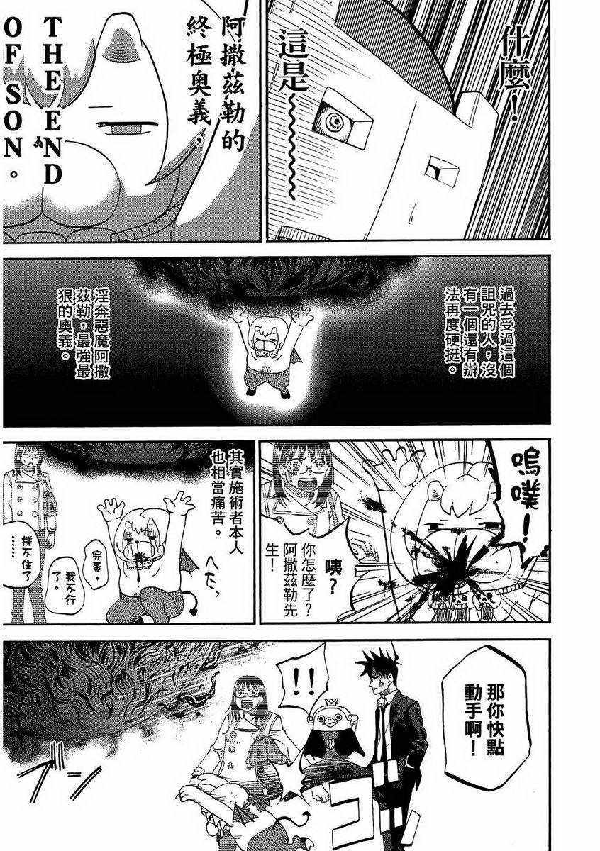 第7卷99