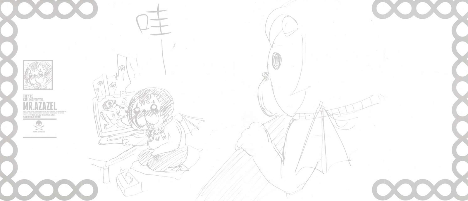 第8卷1