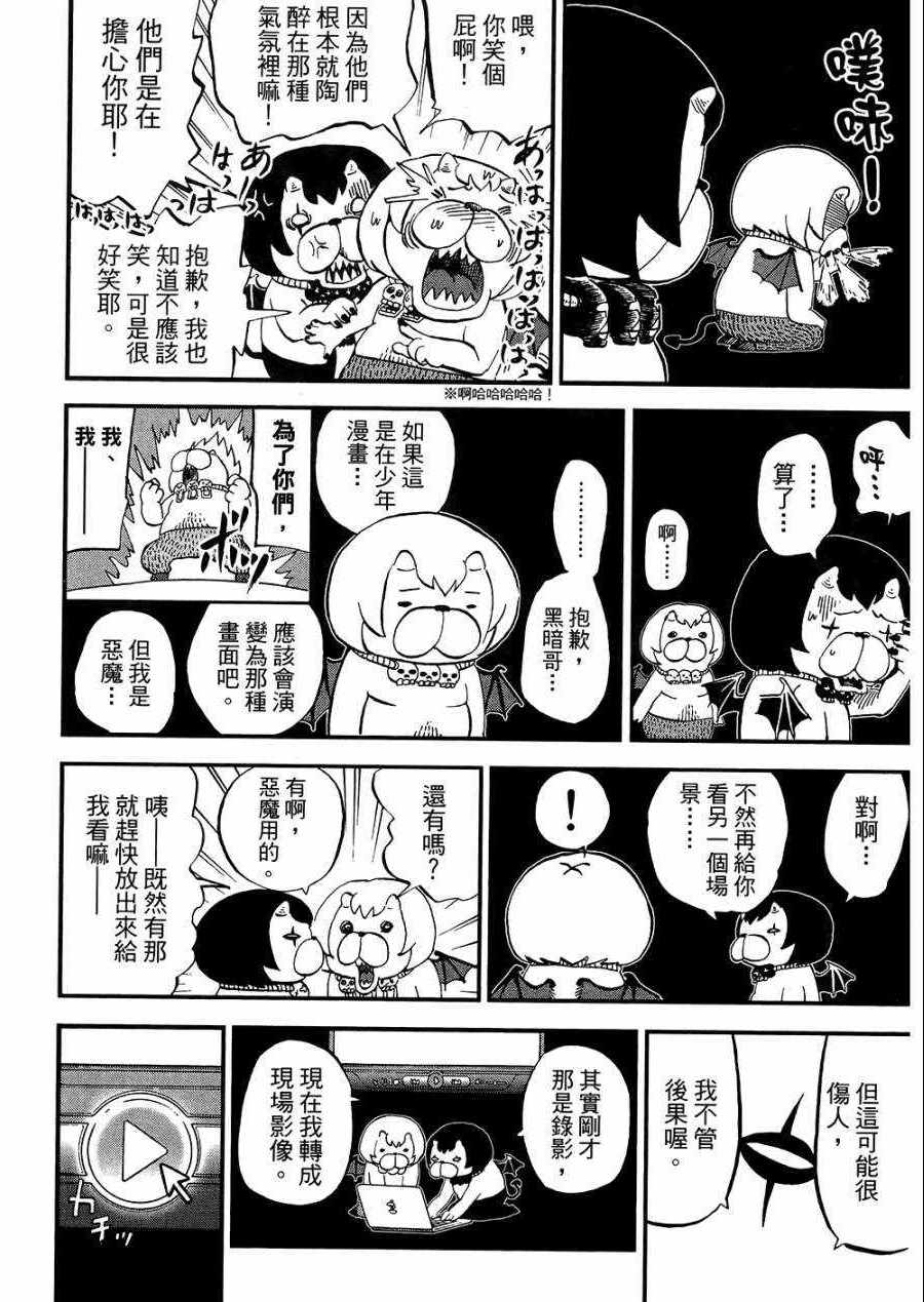 第8卷100