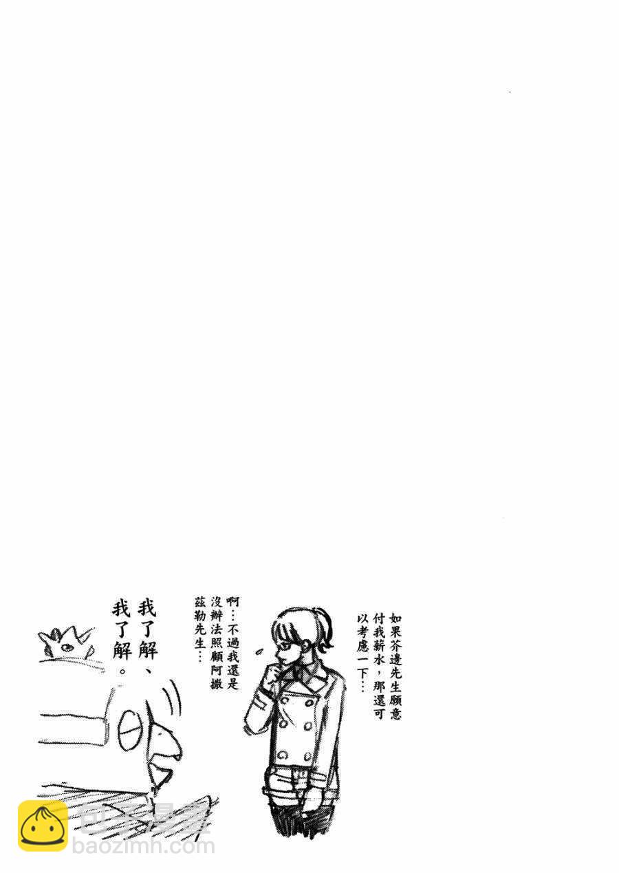 第8卷109