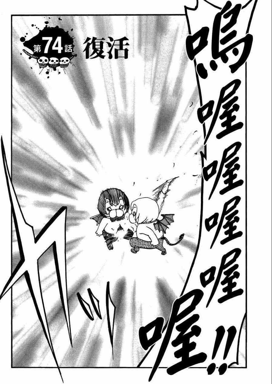 第8卷112