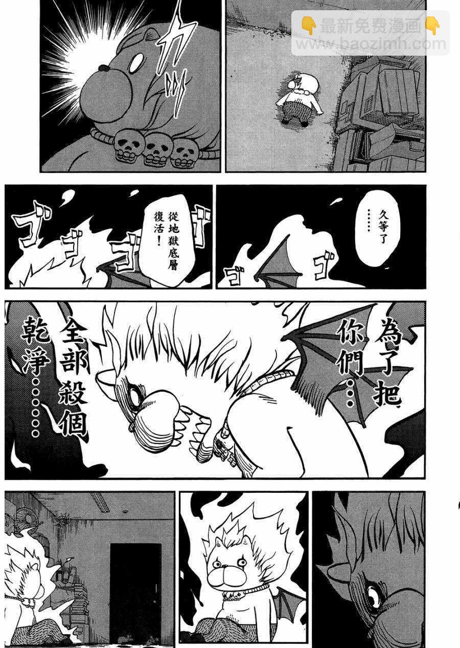 第8卷113