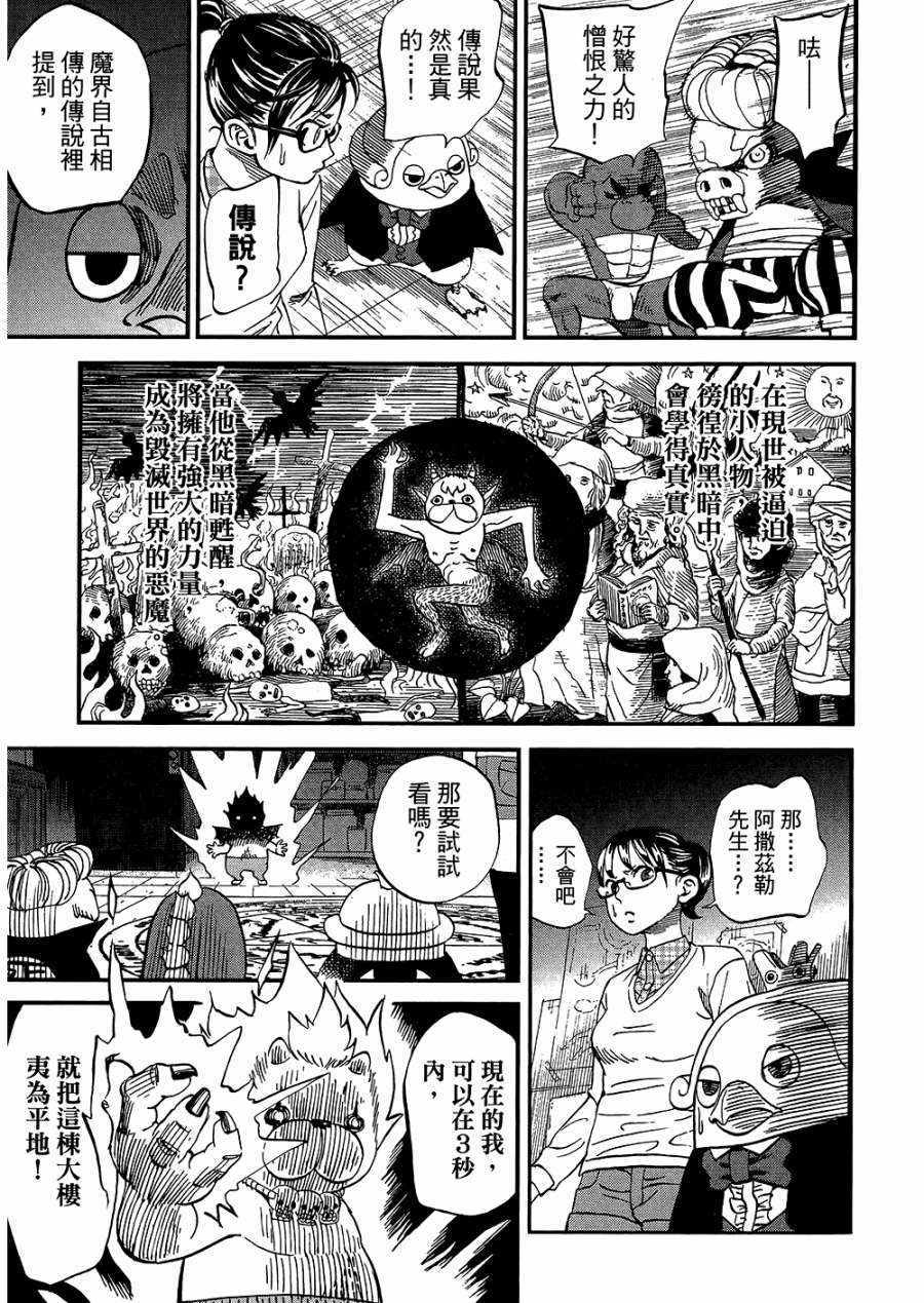 第8卷115