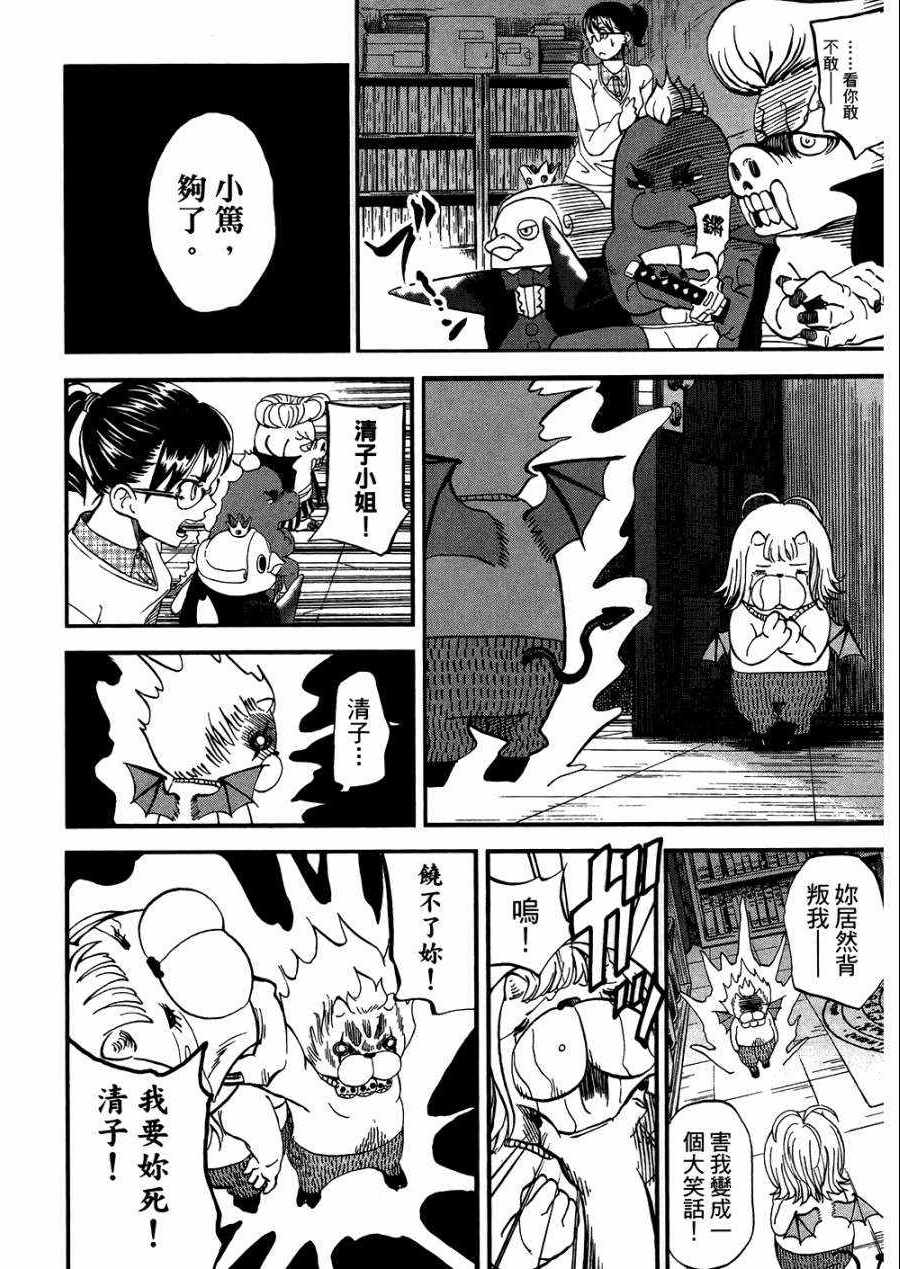 第8卷116