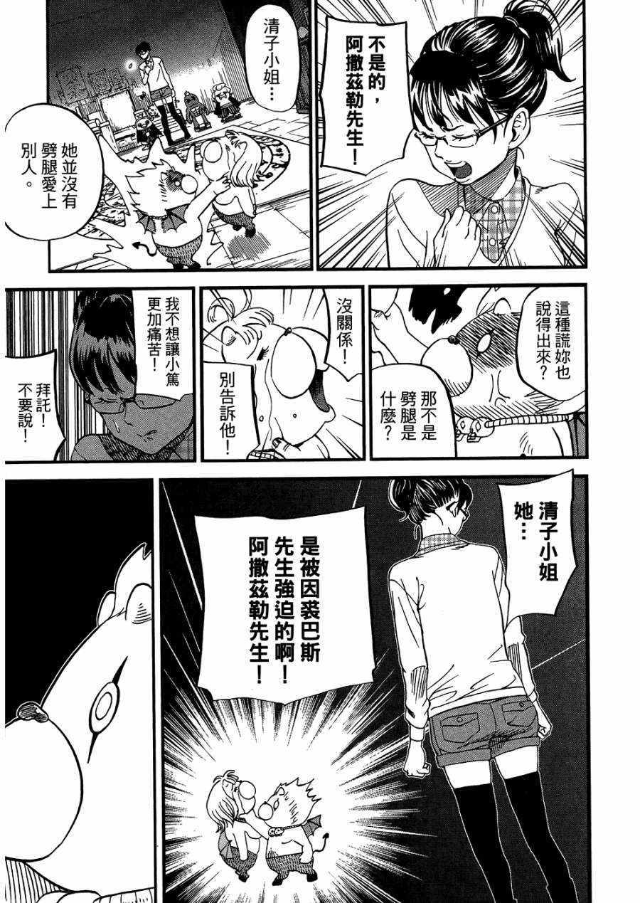 第8卷117