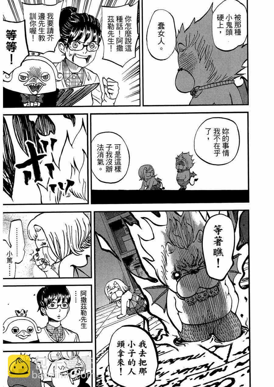 第8卷119