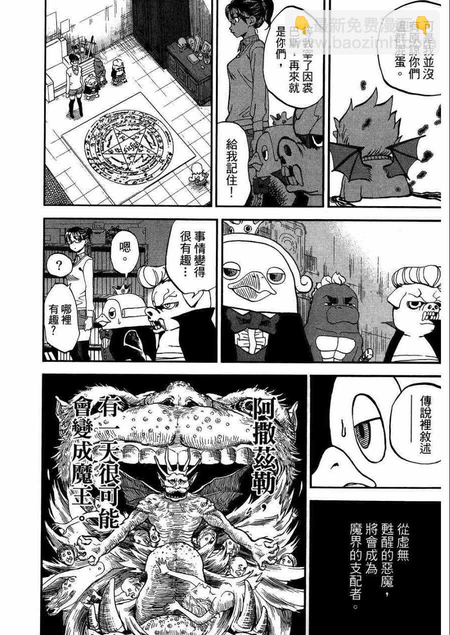 第8卷120