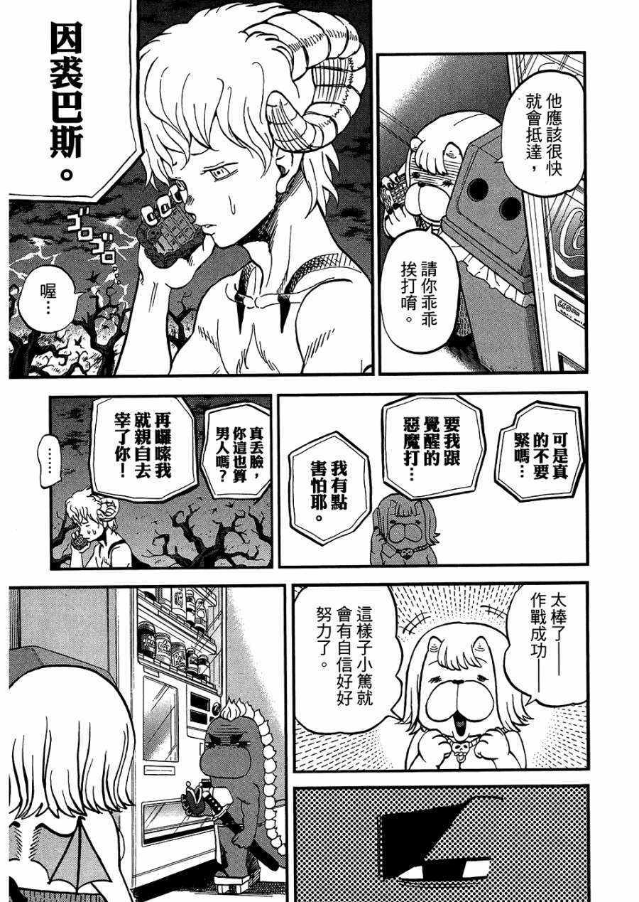 第8卷123
