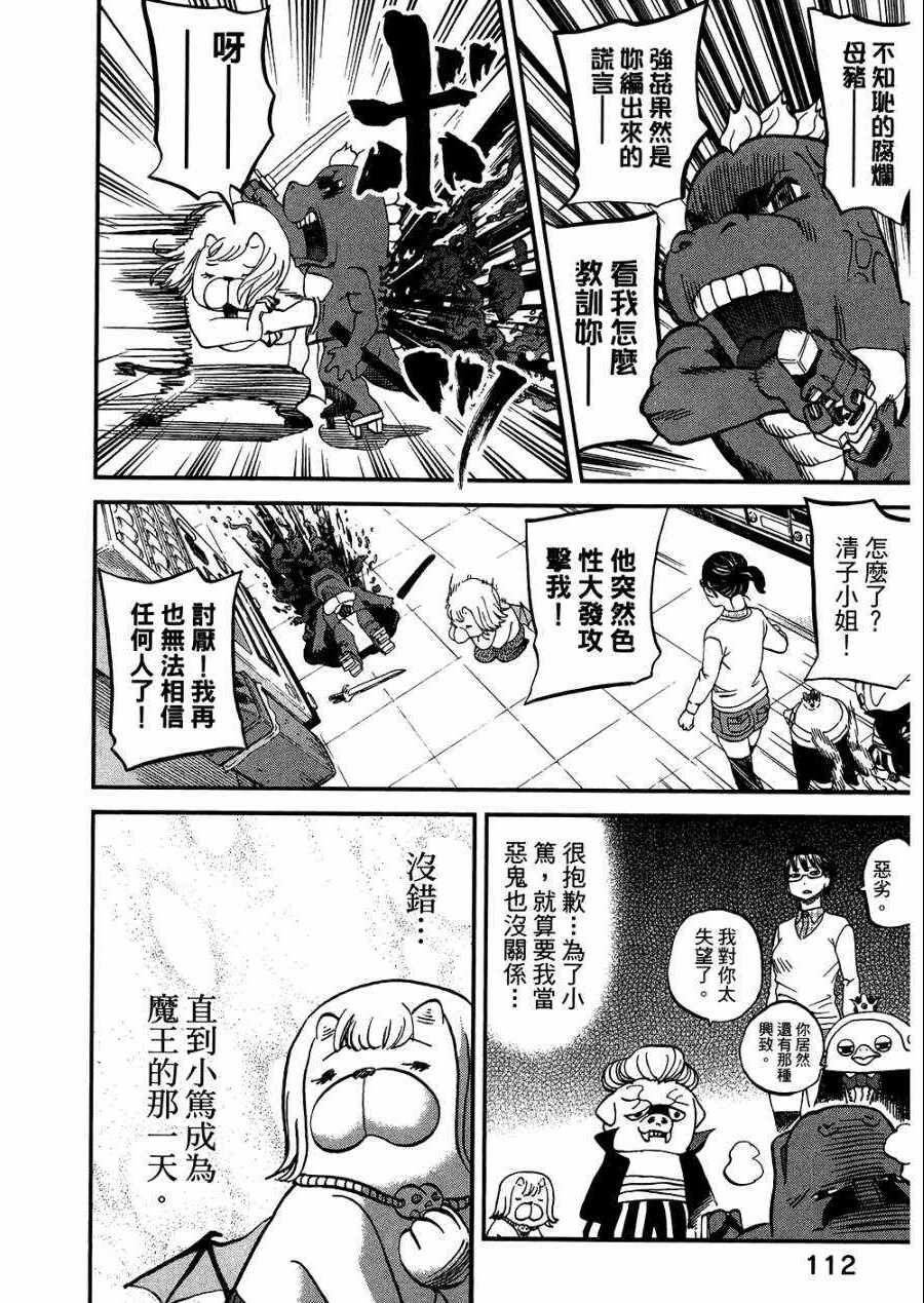 第8卷124