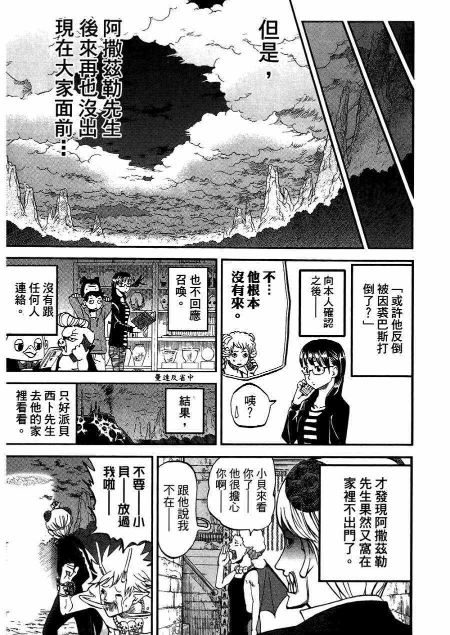 第8卷125