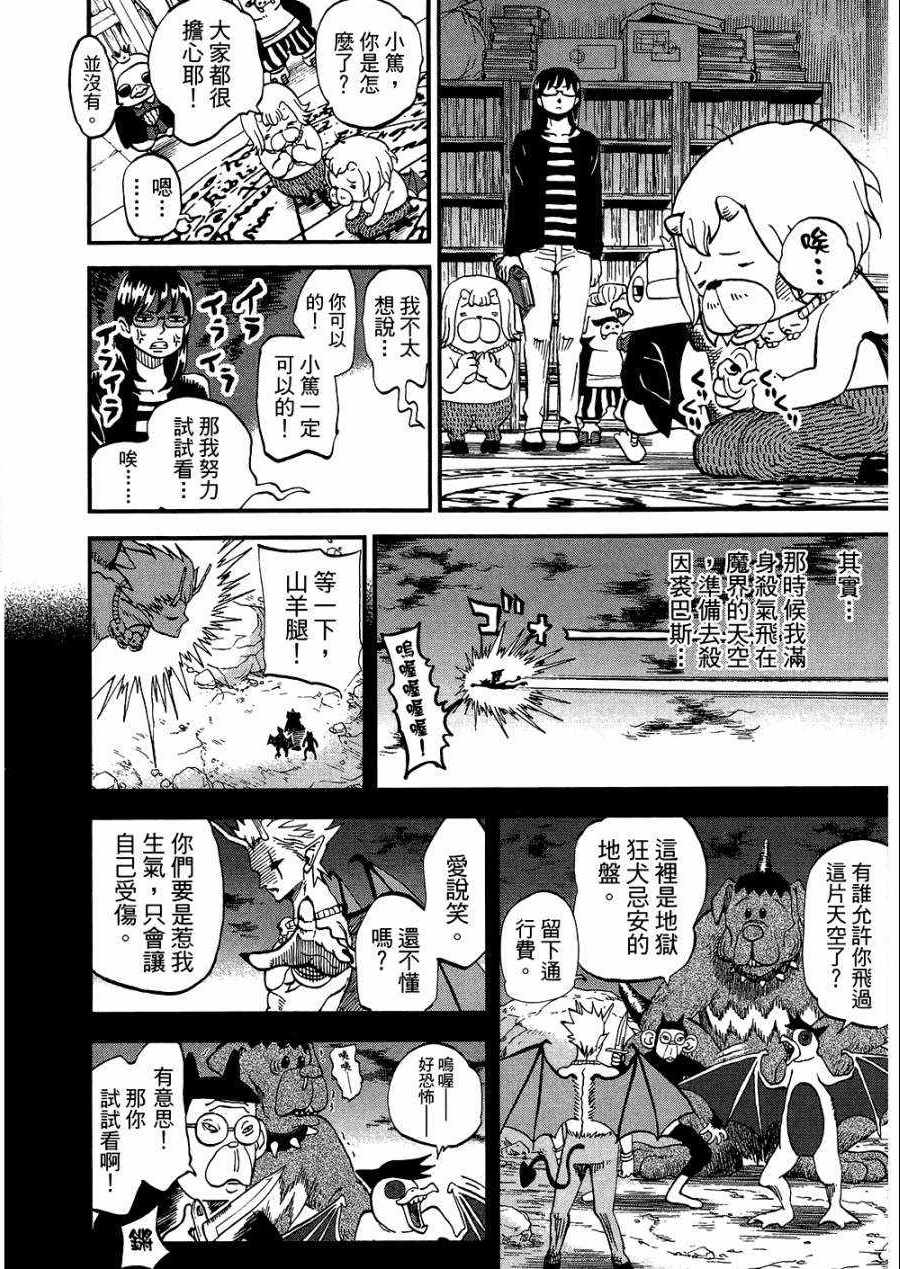 第8卷126