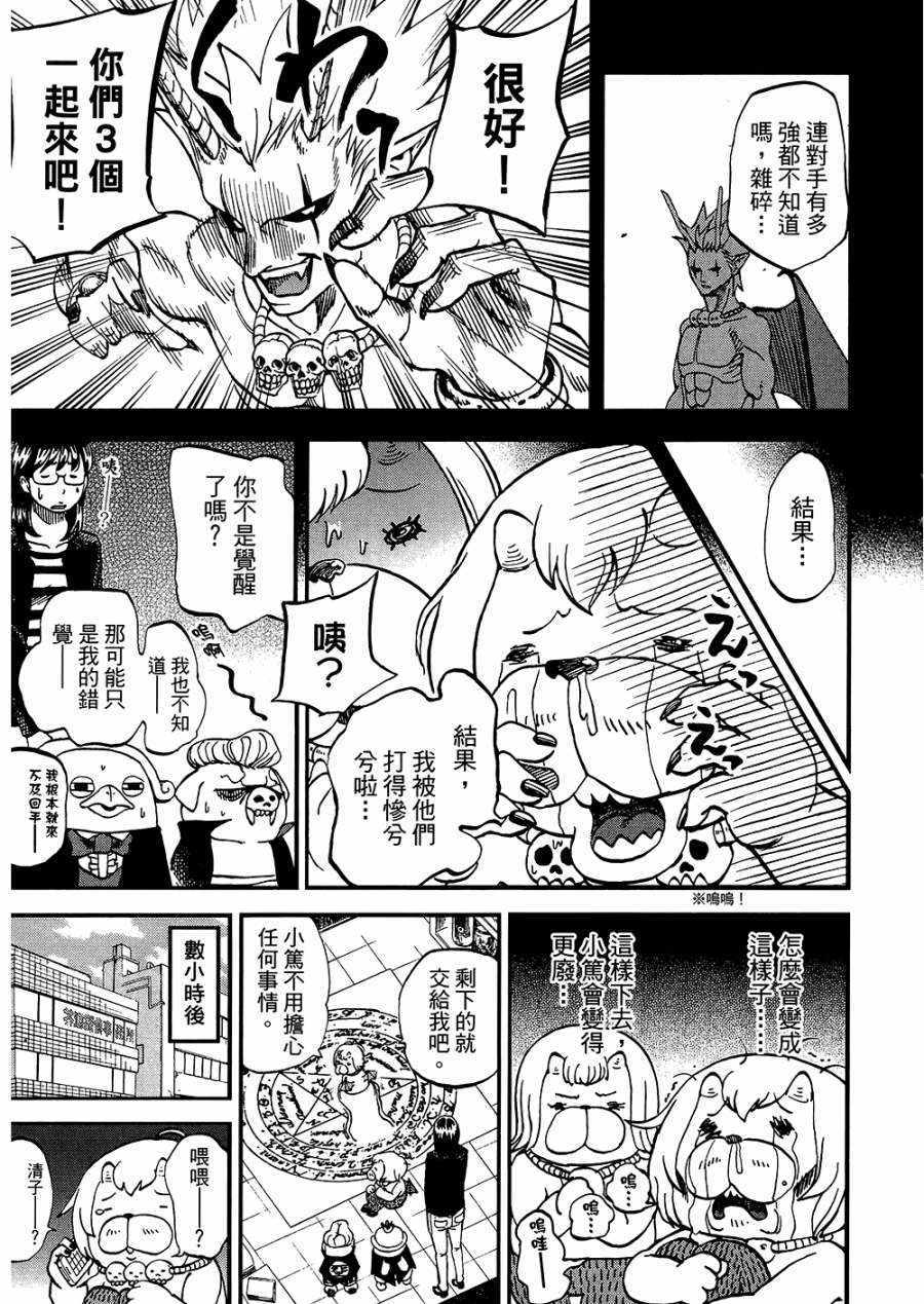 第8卷127