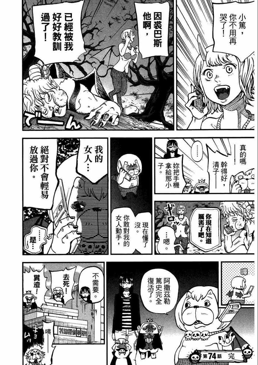 第8卷128