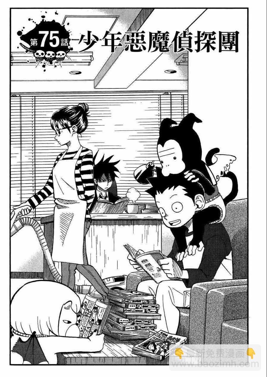 第8卷132
