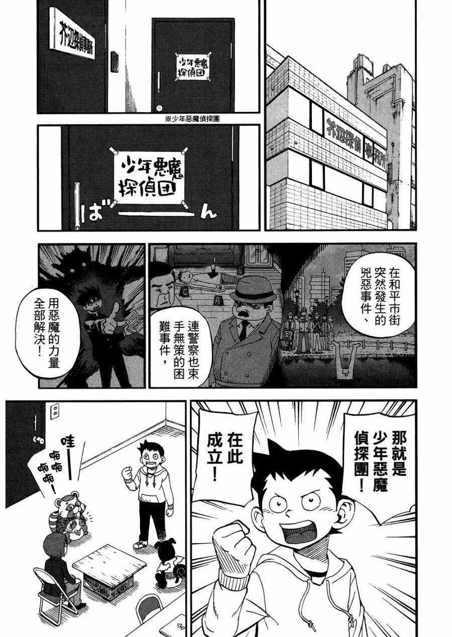 第8卷133