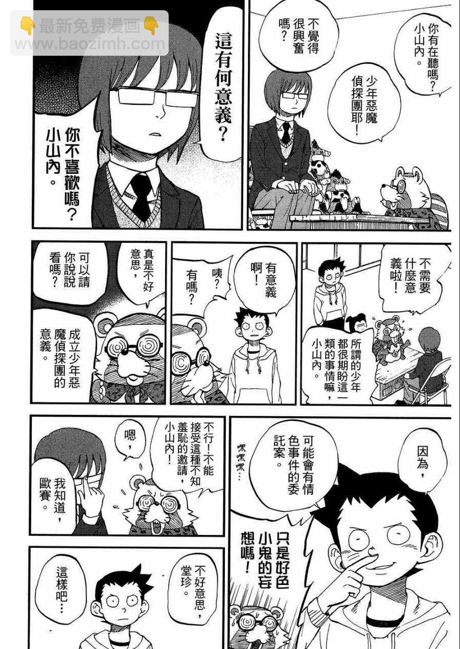 第8卷134