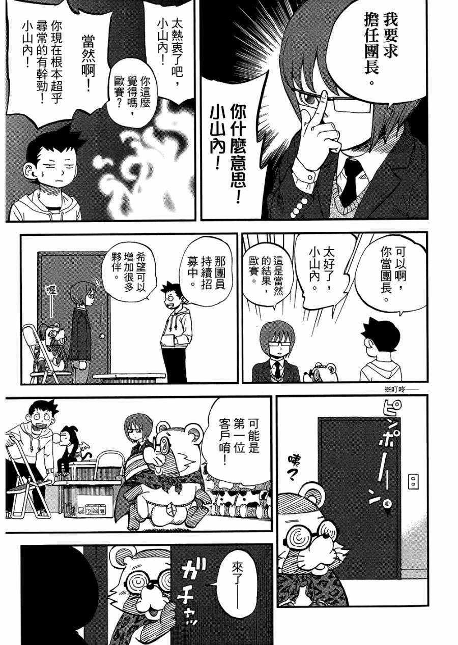 第8卷135