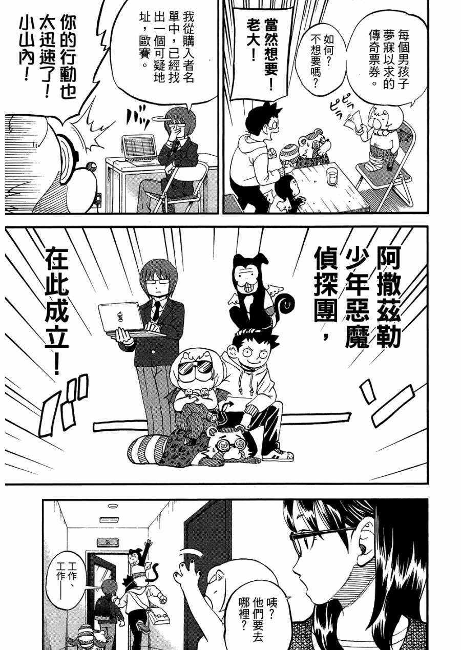 第8卷139