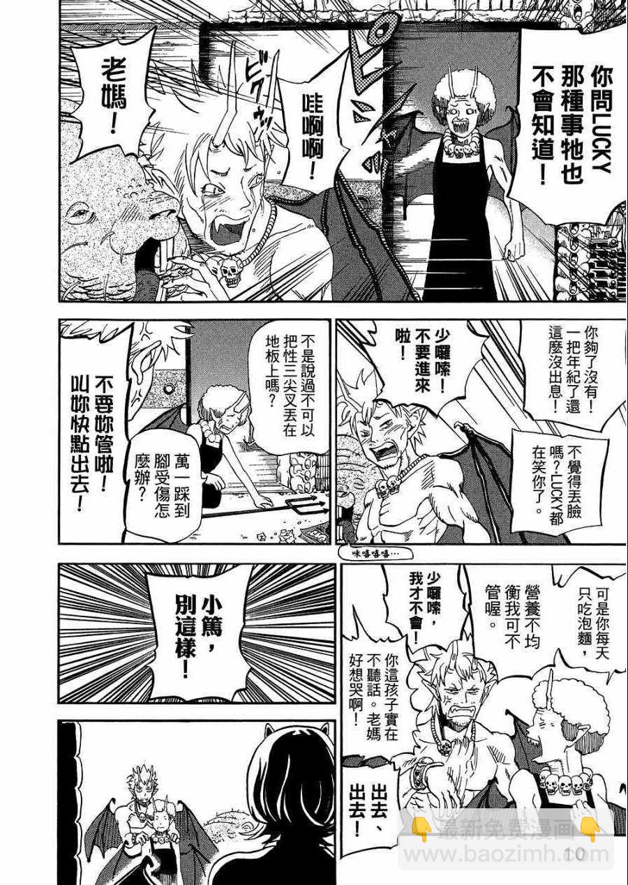 第8卷14