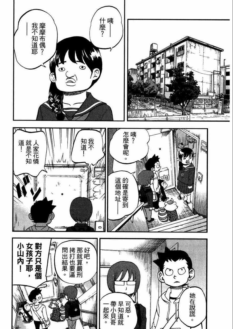 第8卷140